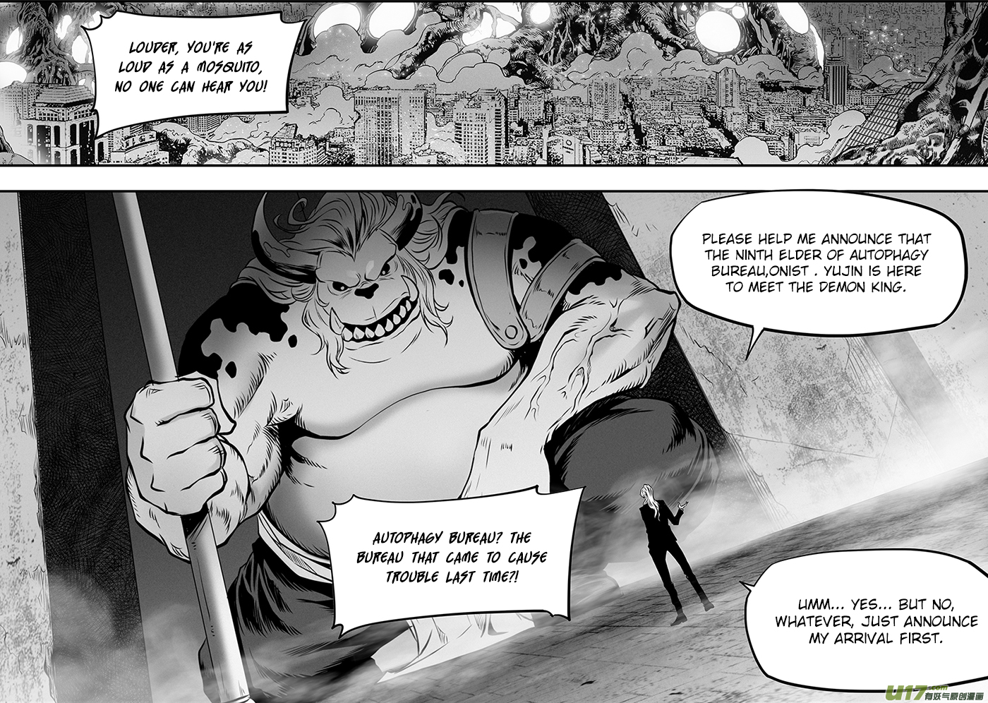 Page 15 of Chapter 360