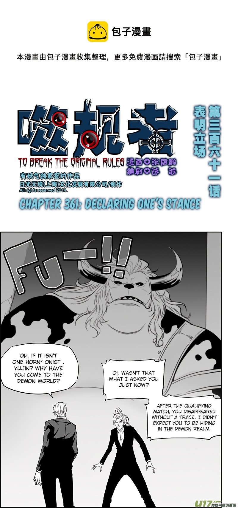Page 2 of Chapter 361
