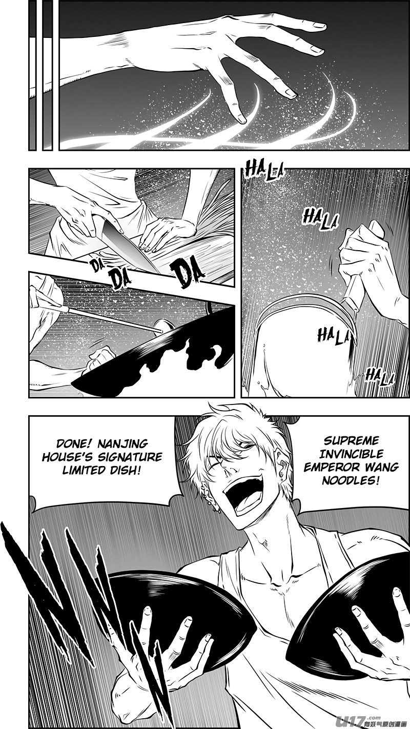 Page 7 of Chapter 361