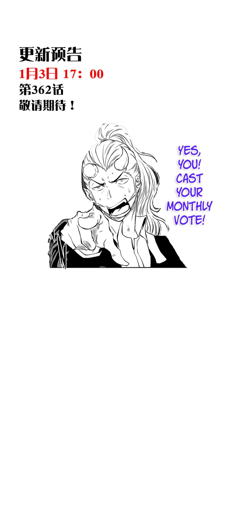 Page 21 of Chapter 361
