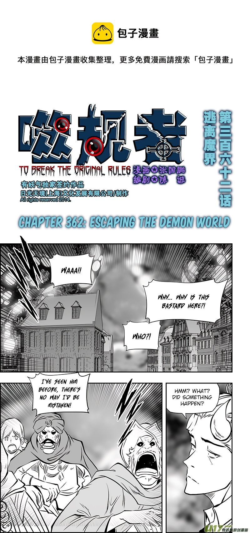 Page 2 of Chapter 362
