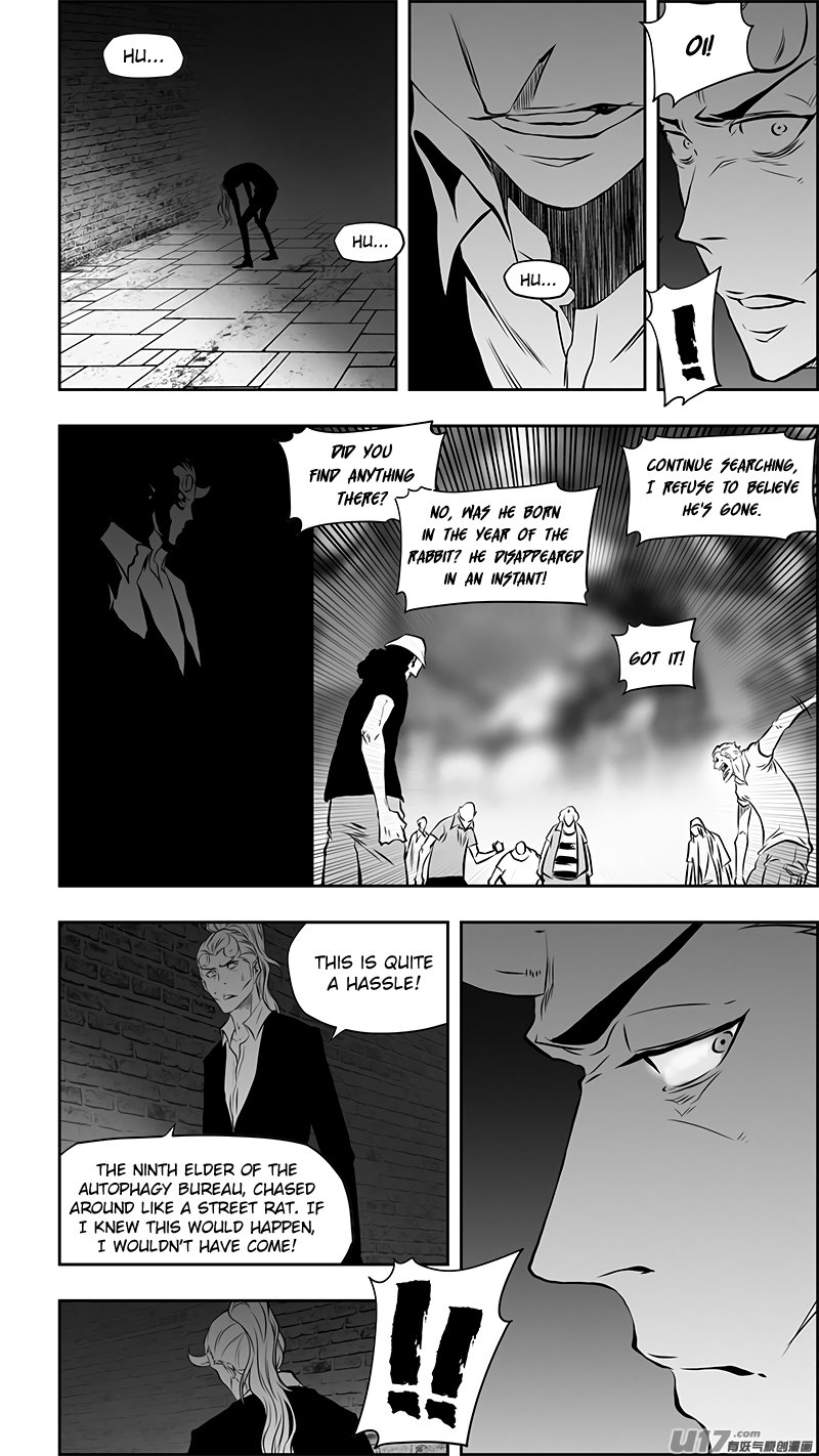 Page 5 of Chapter 362