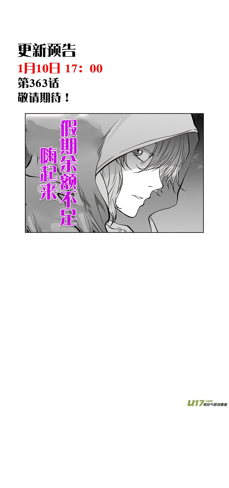 Page 20 of Chapter 362
