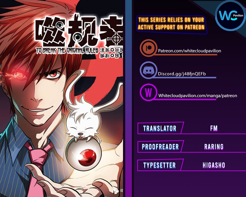 Page 1 of Chapter 363