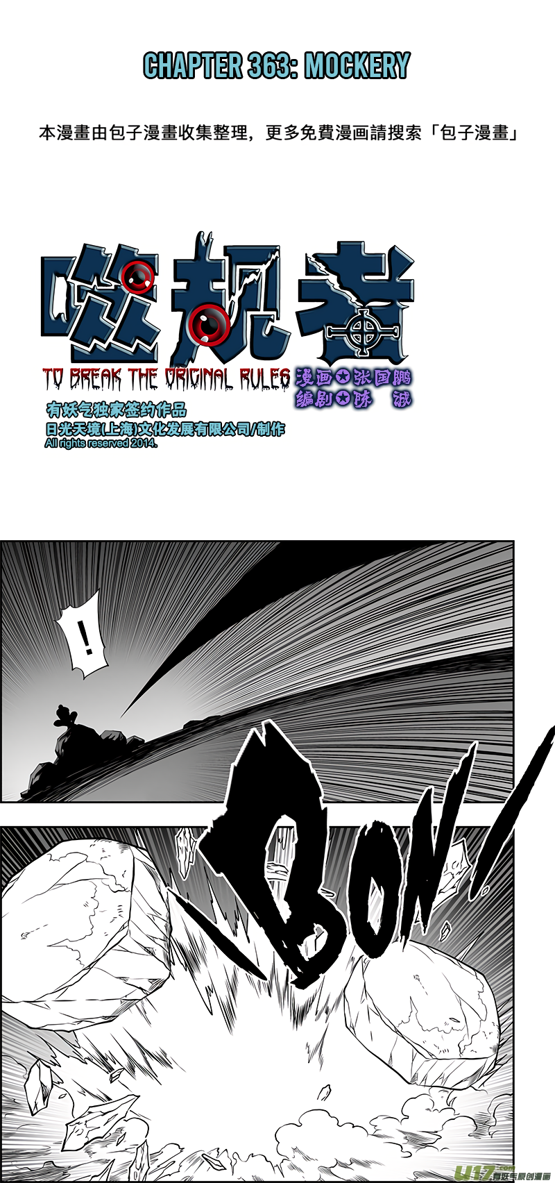 Page 2 of Chapter 363