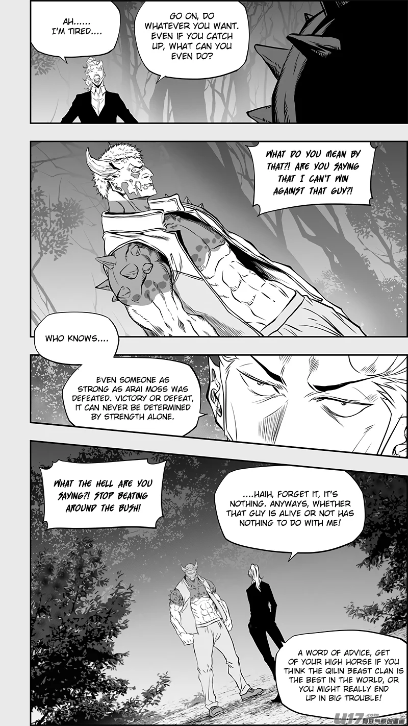 Page 3 of Chapter 364
