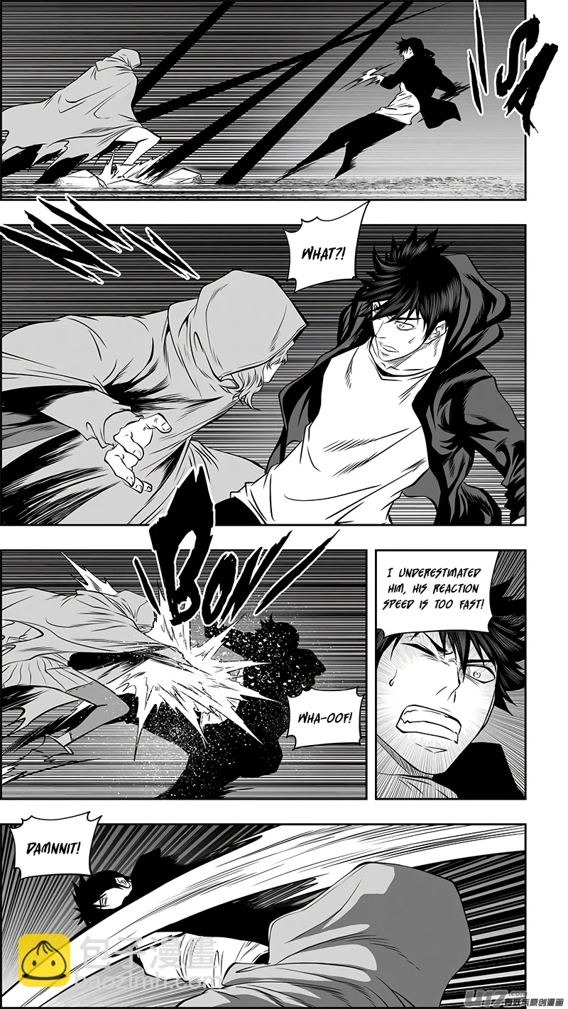 Page 12 of Chapter 364