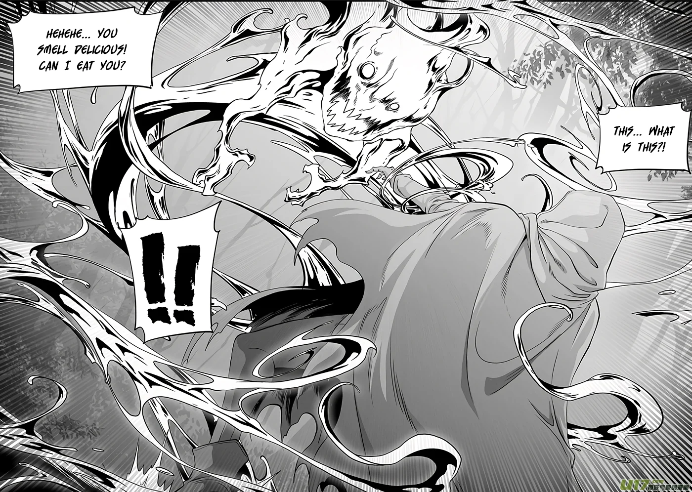 Page 17 of Chapter 364