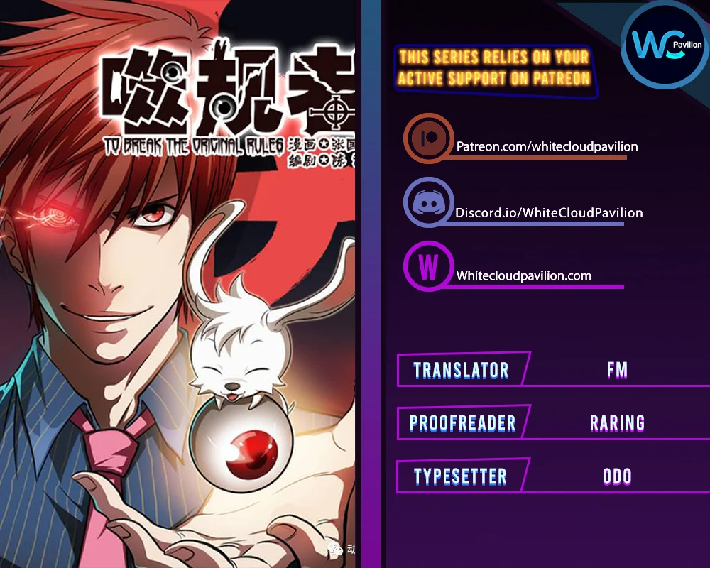 Page 1 of Chapter 365