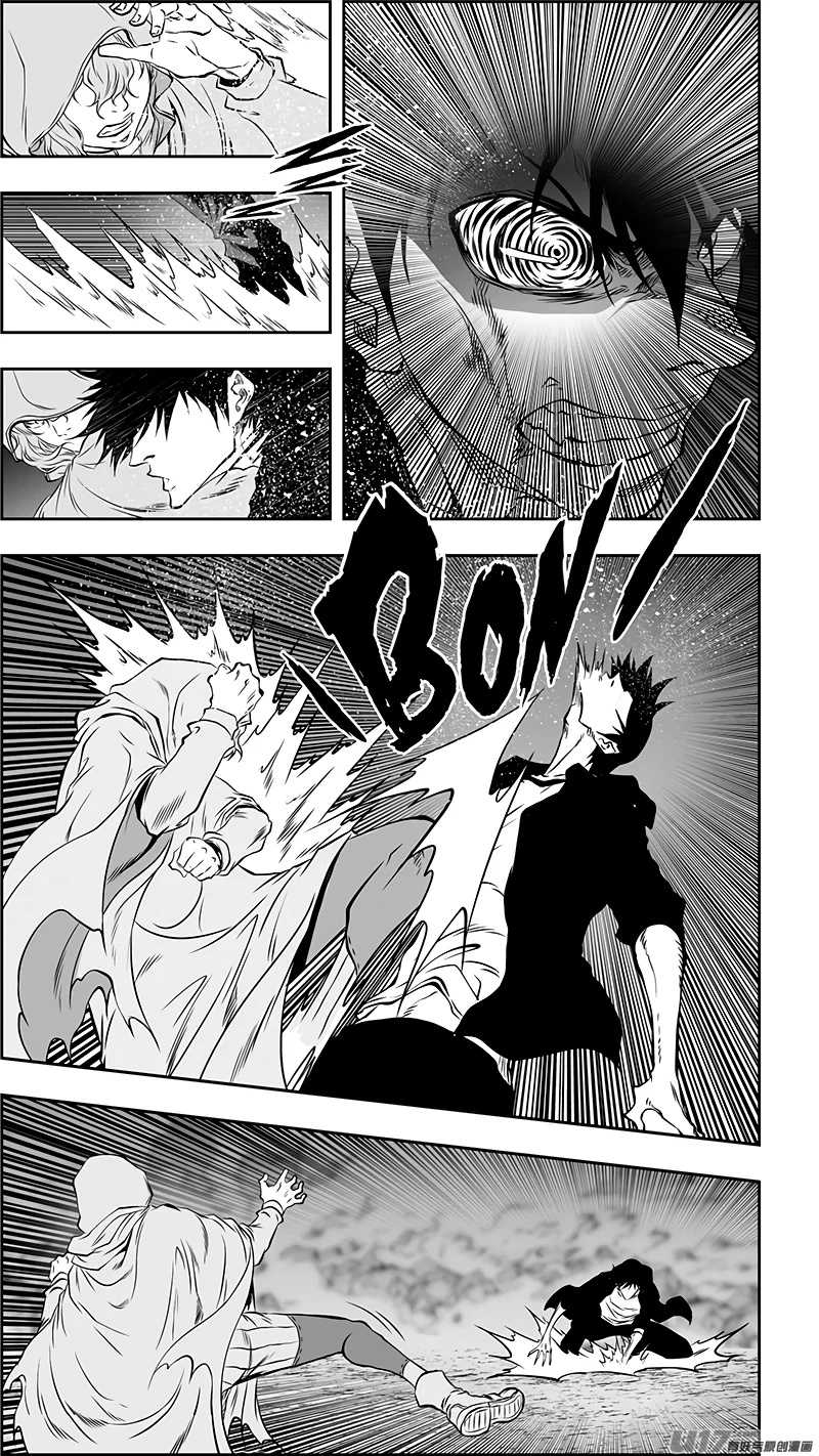 Page 16 of Chapter 365