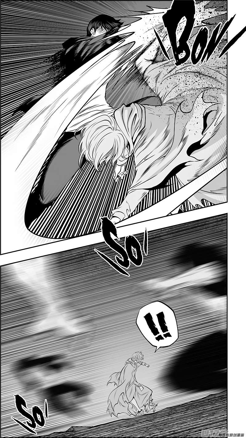 Page 5 of Chapter 366