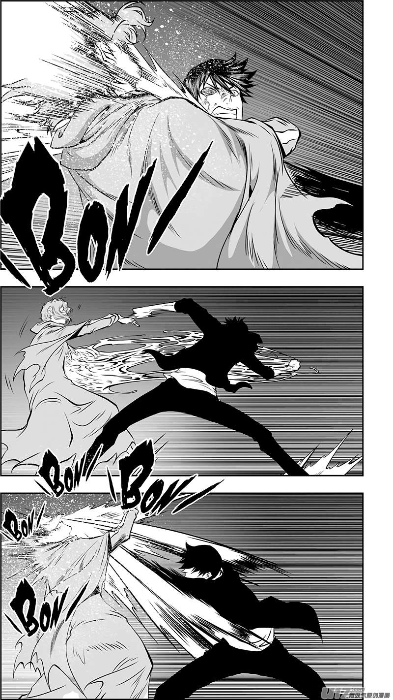 Page 15 of Chapter 366