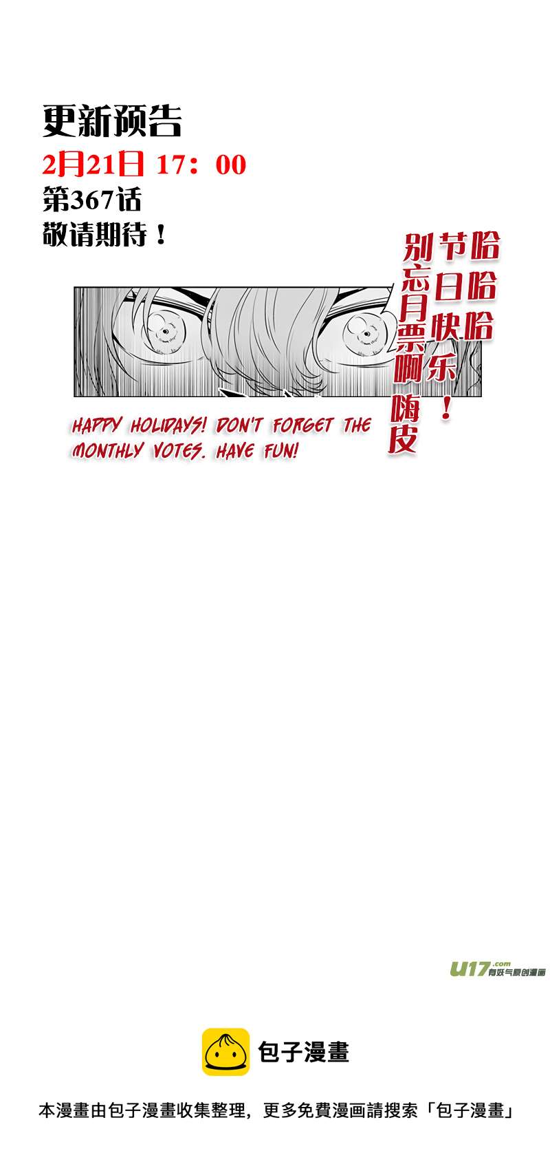 Page 18 of Chapter 366