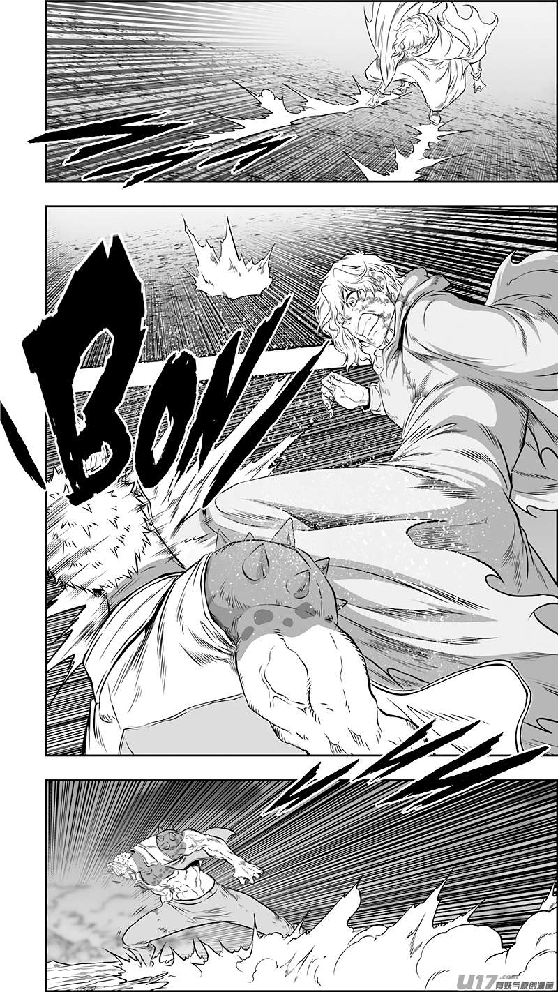 Page 17 of Chapter 367