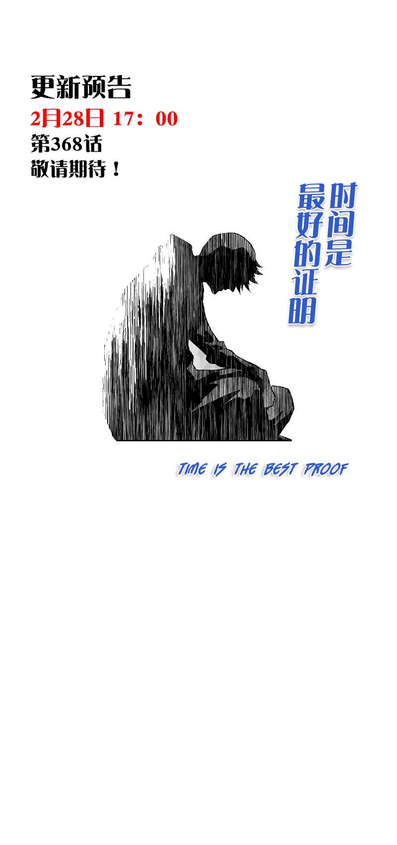 Page 20 of Chapter 367