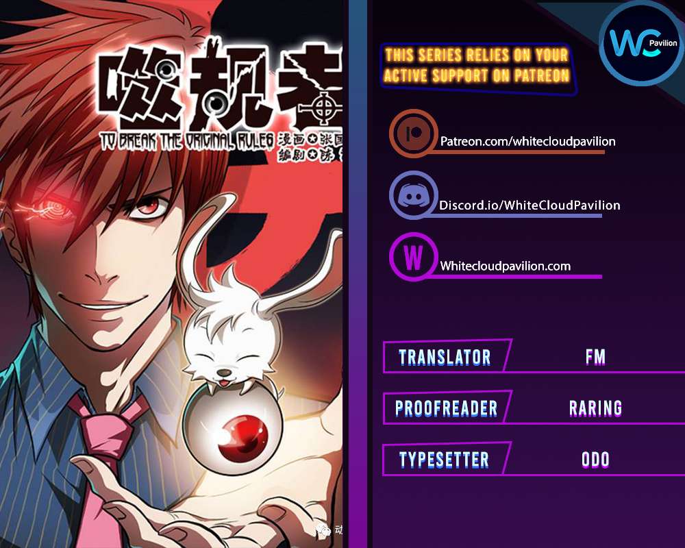 Page 1 of Chapter 368