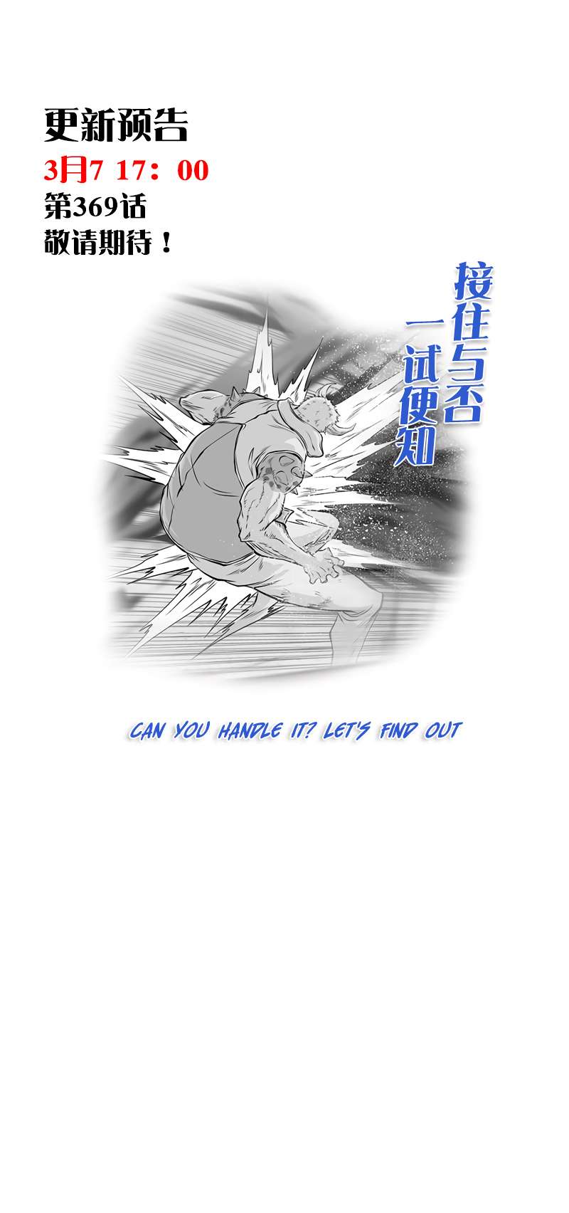 Page 18 of Chapter 368