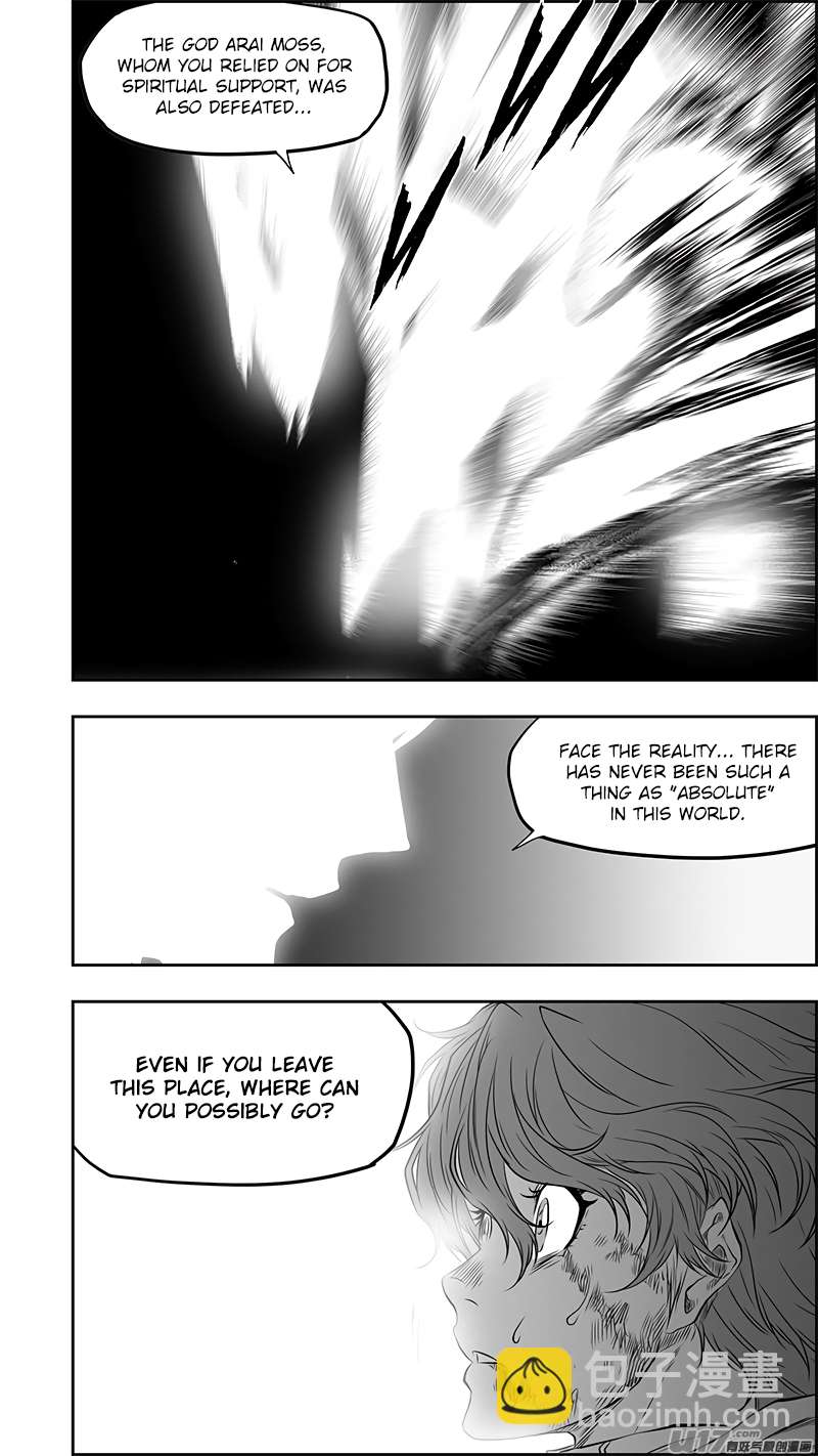 Page 12 of Chapter 369