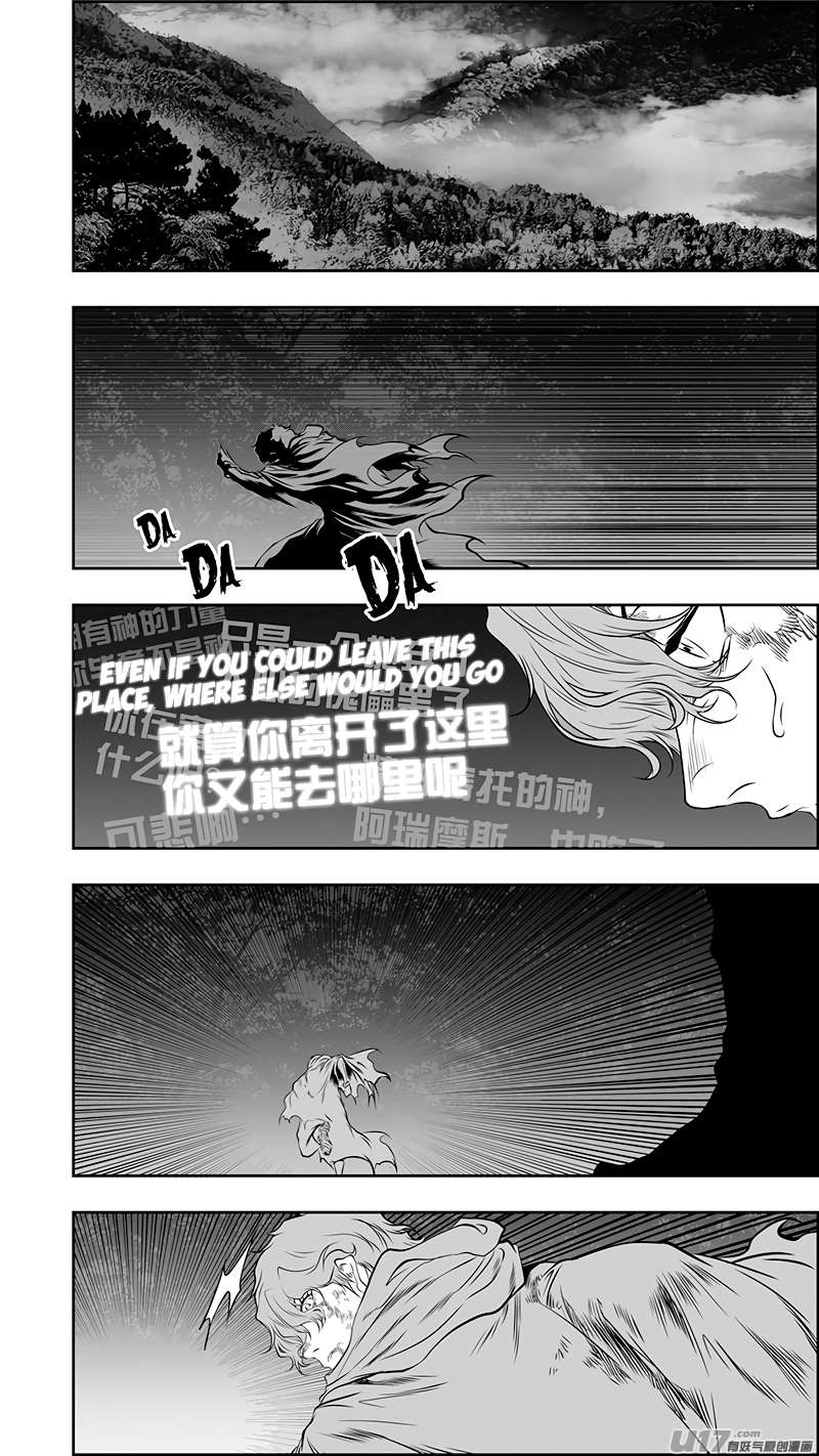 Page 16 of Chapter 369