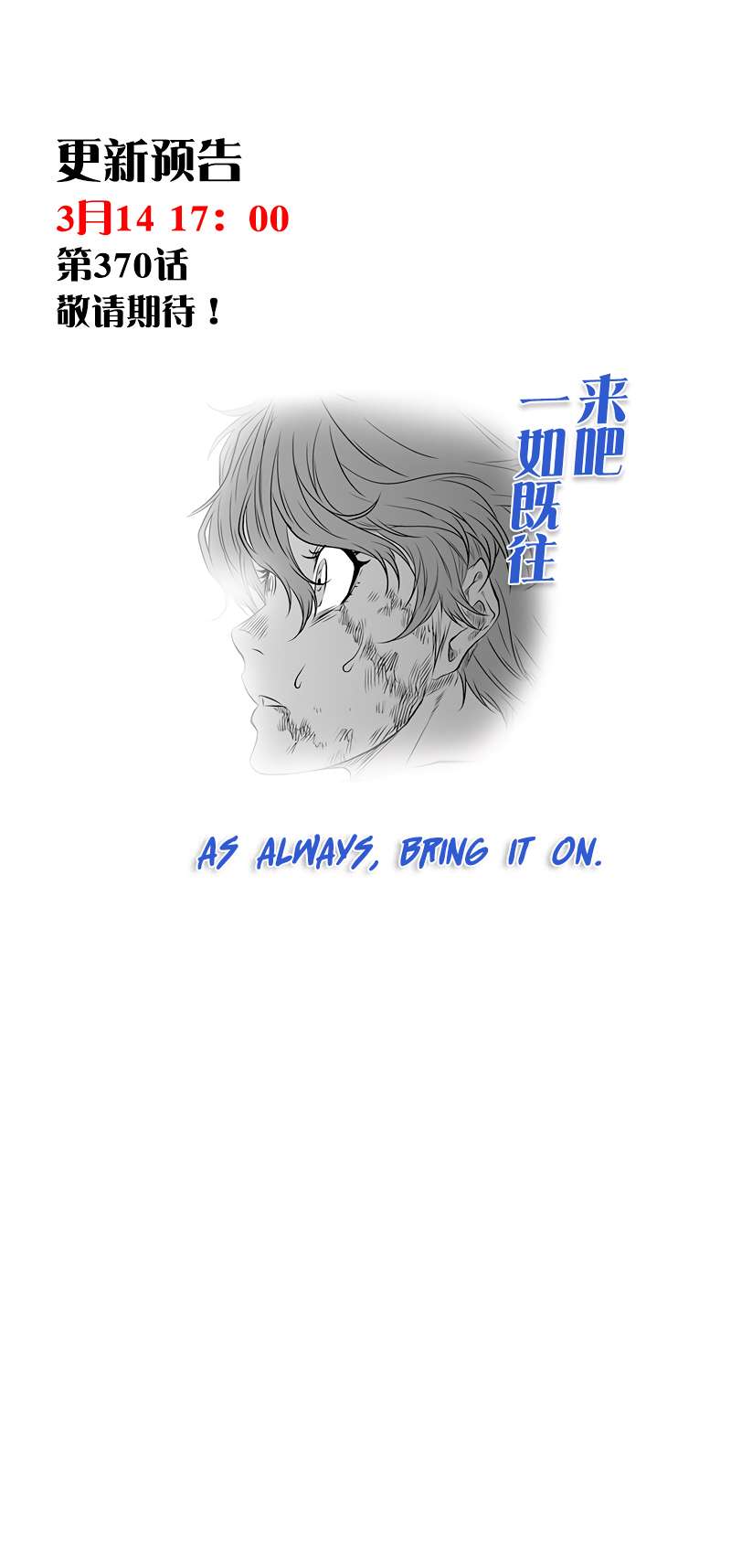 Page 18 of Chapter 369