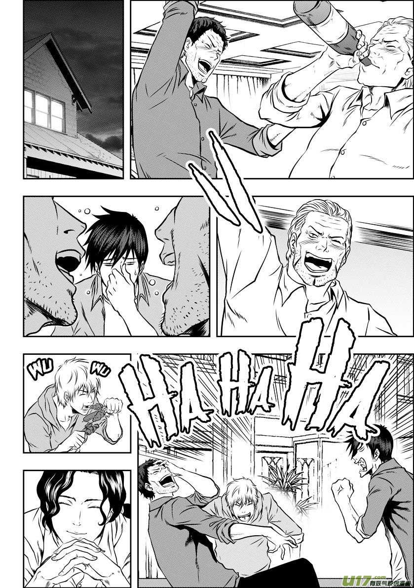 Page 12 of Chapter 37