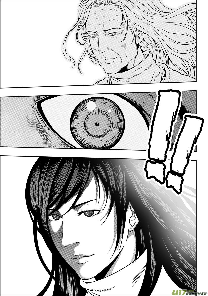 Page 17 of Chapter 37