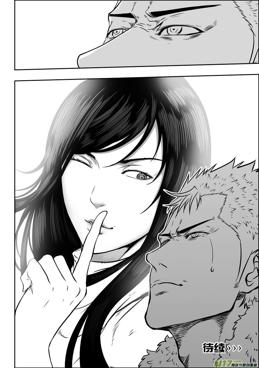 Page 18 of Chapter 37