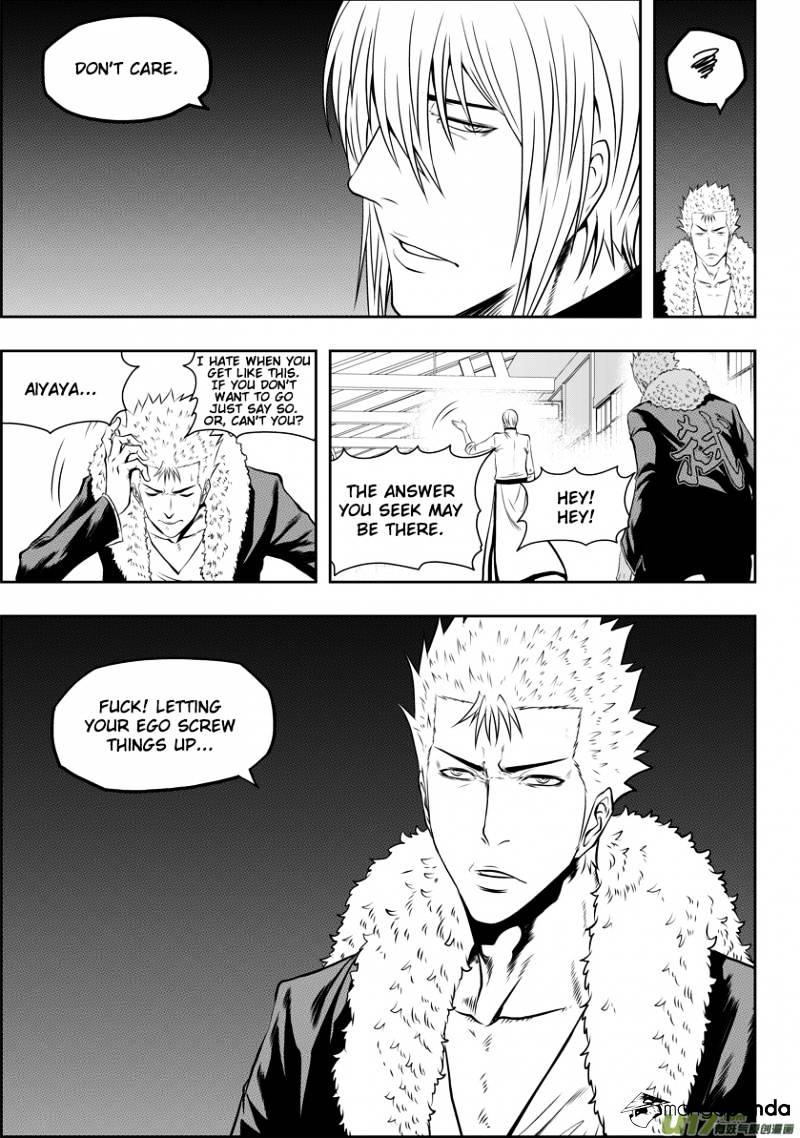 Page 17 of Chapter 38