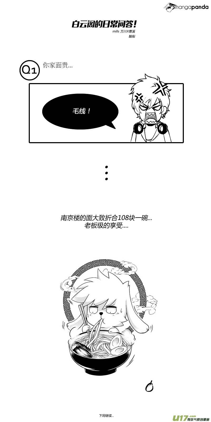 Page 18 of Chapter 38