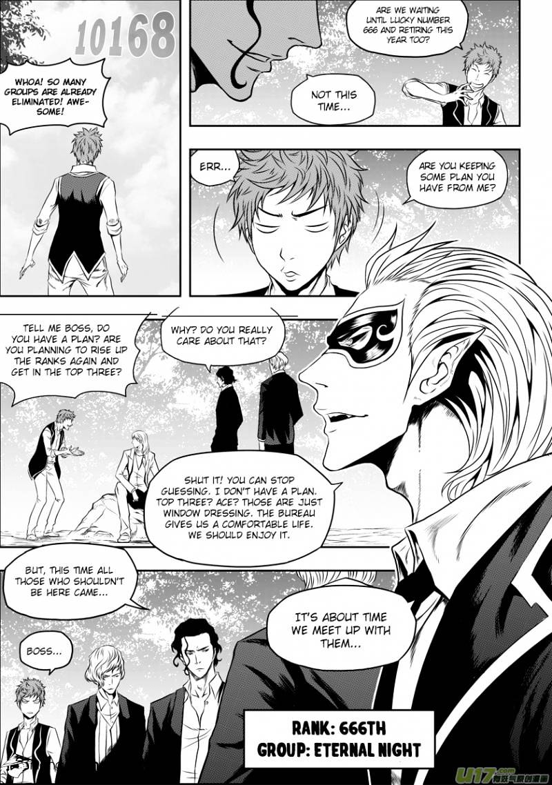 Page 15 of Chapter 39