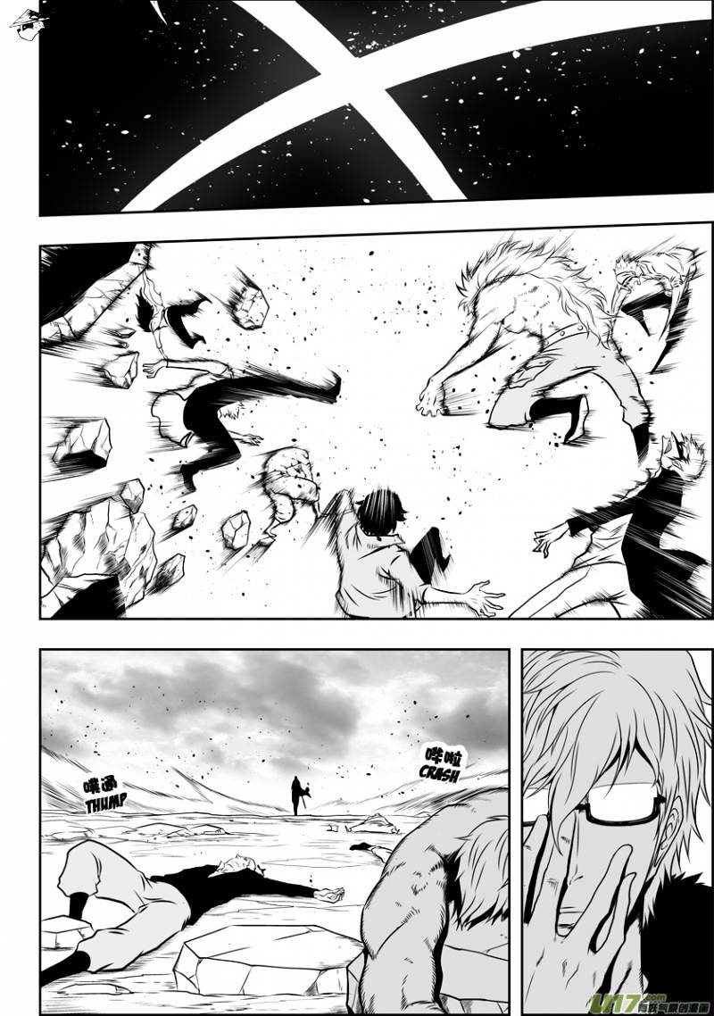 Page 15 of Chapter 41