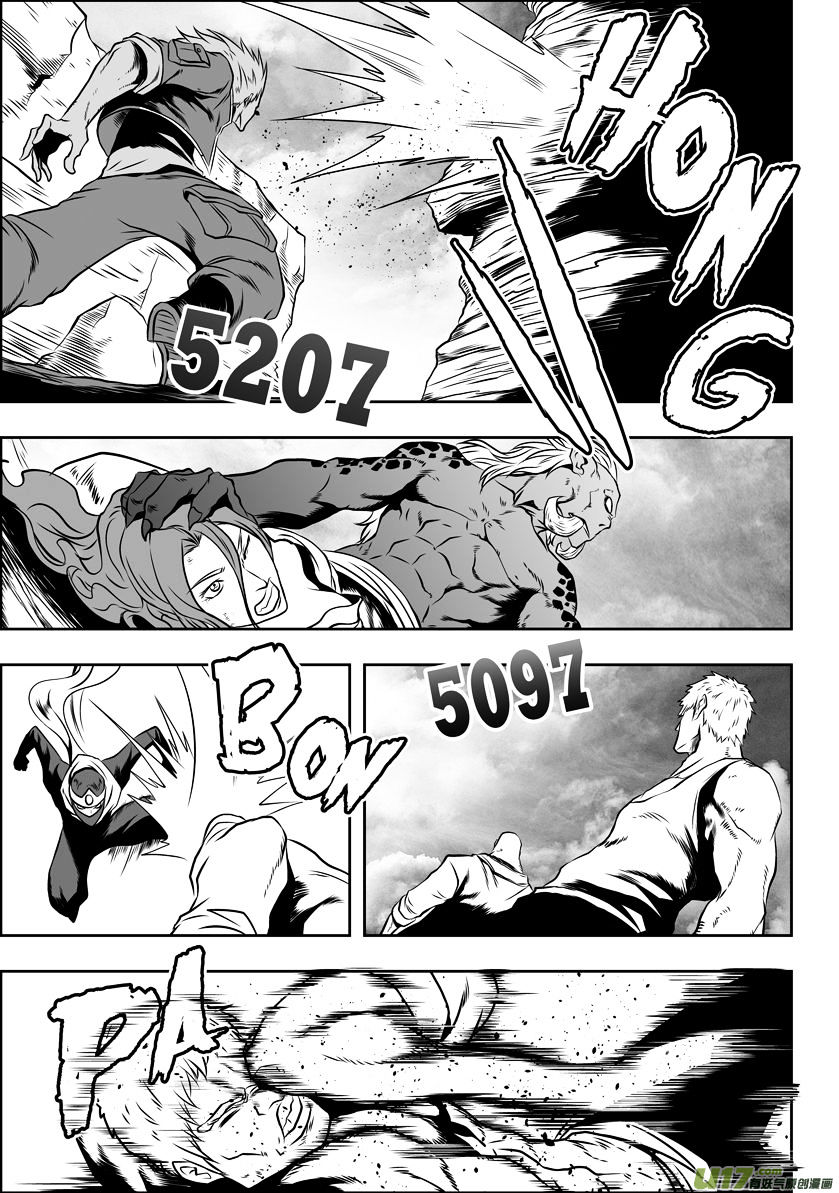 Page 9 of Chapter 42