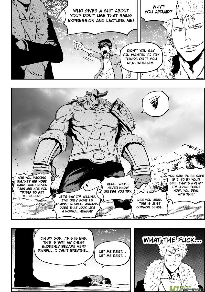 Page 15 of Chapter 42