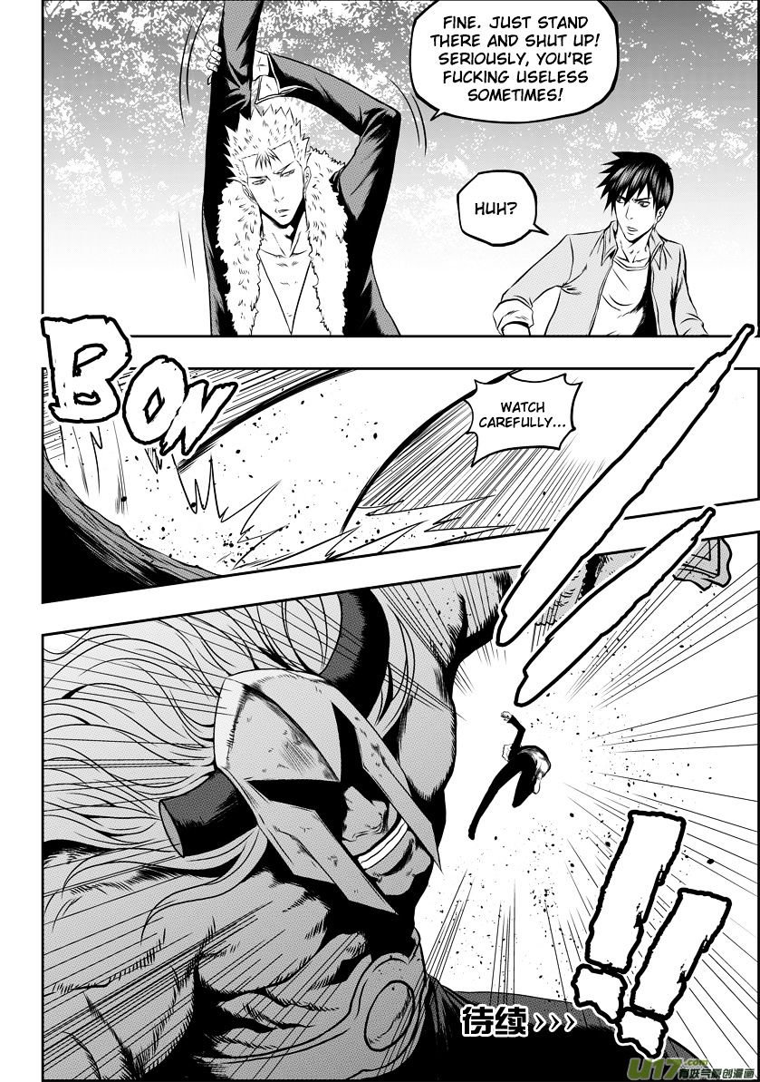 Page 17 of Chapter 42