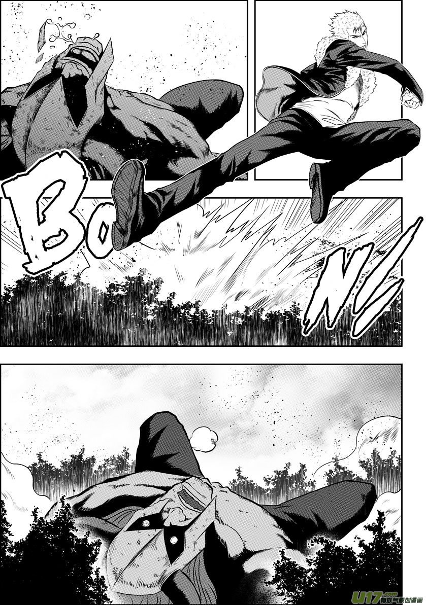 Page 4 of Chapter 43