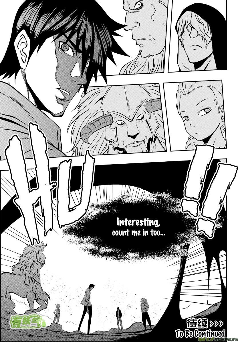 Page 14 of Chapter 43