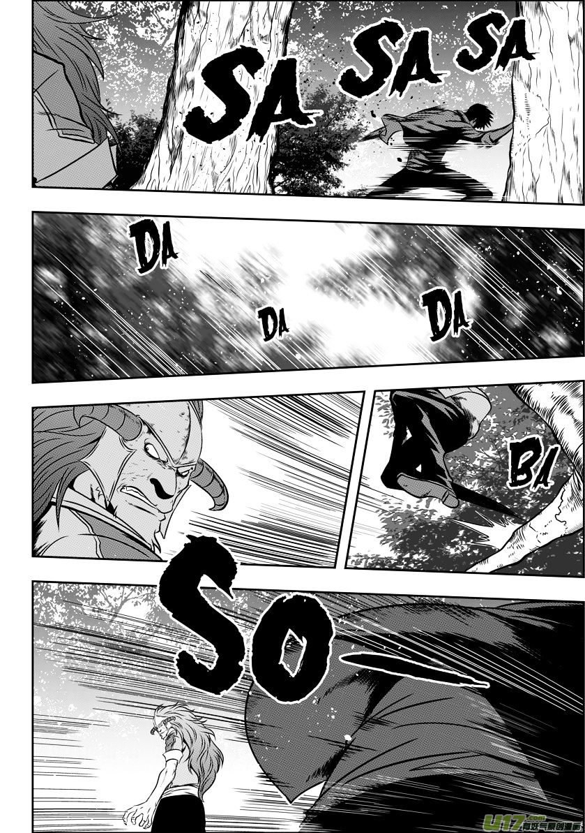 Page 12 of Chapter 44