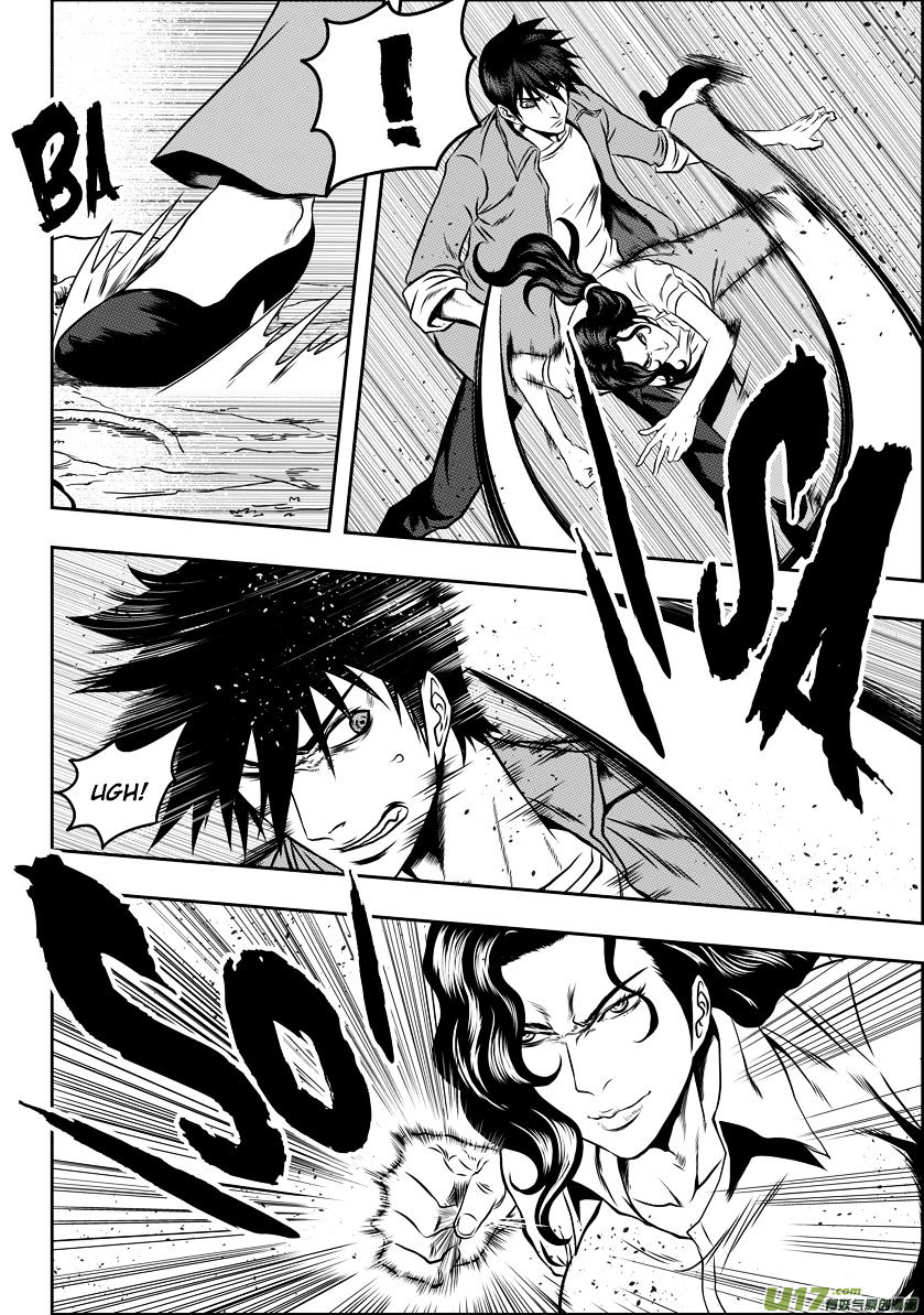 Page 12 of Chapter 47