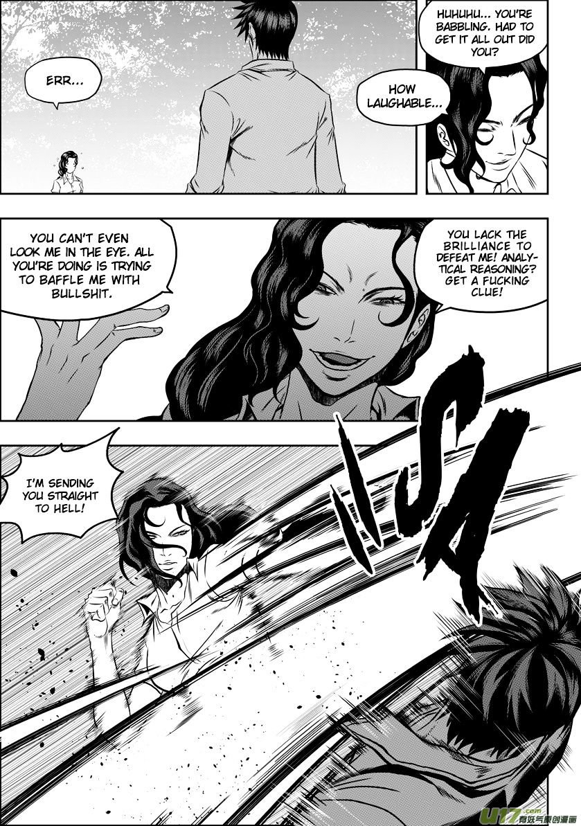 Page 15 of Chapter 47