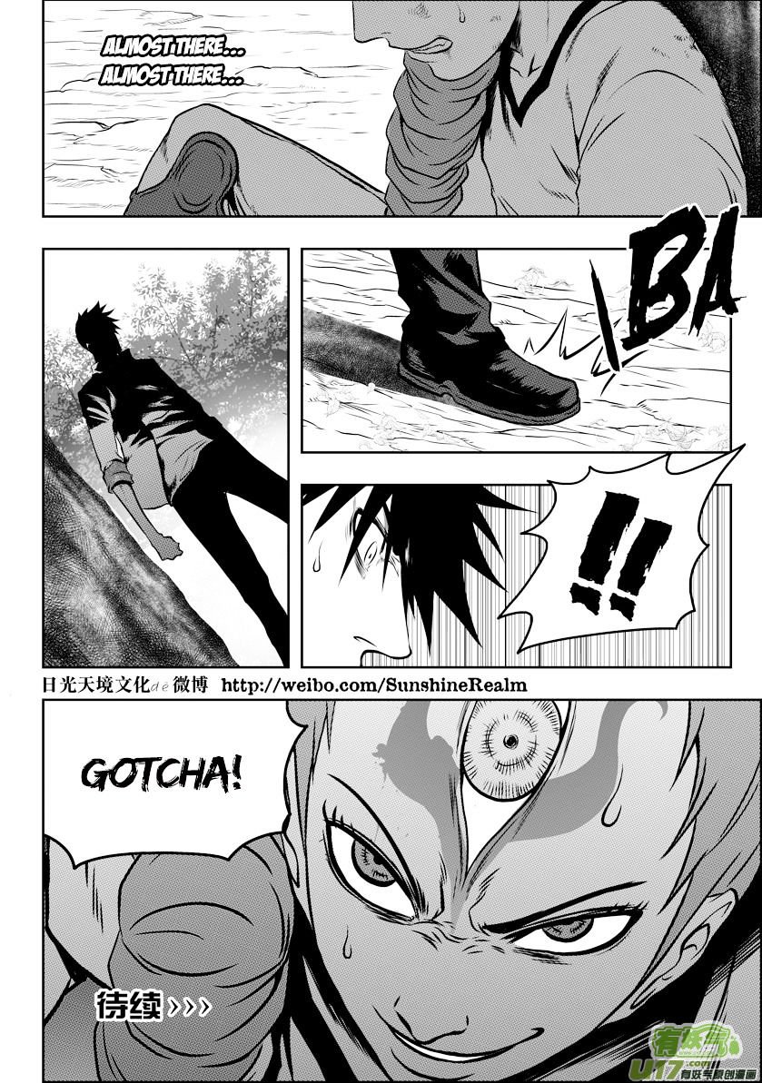 Page 16 of Chapter 48