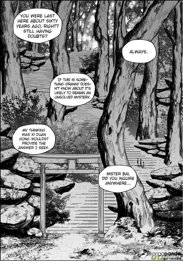 Page 17 of Chapter 5