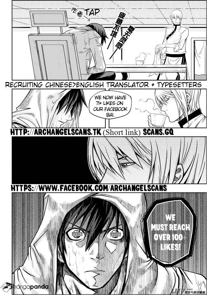 Page 33 of Chapter 5