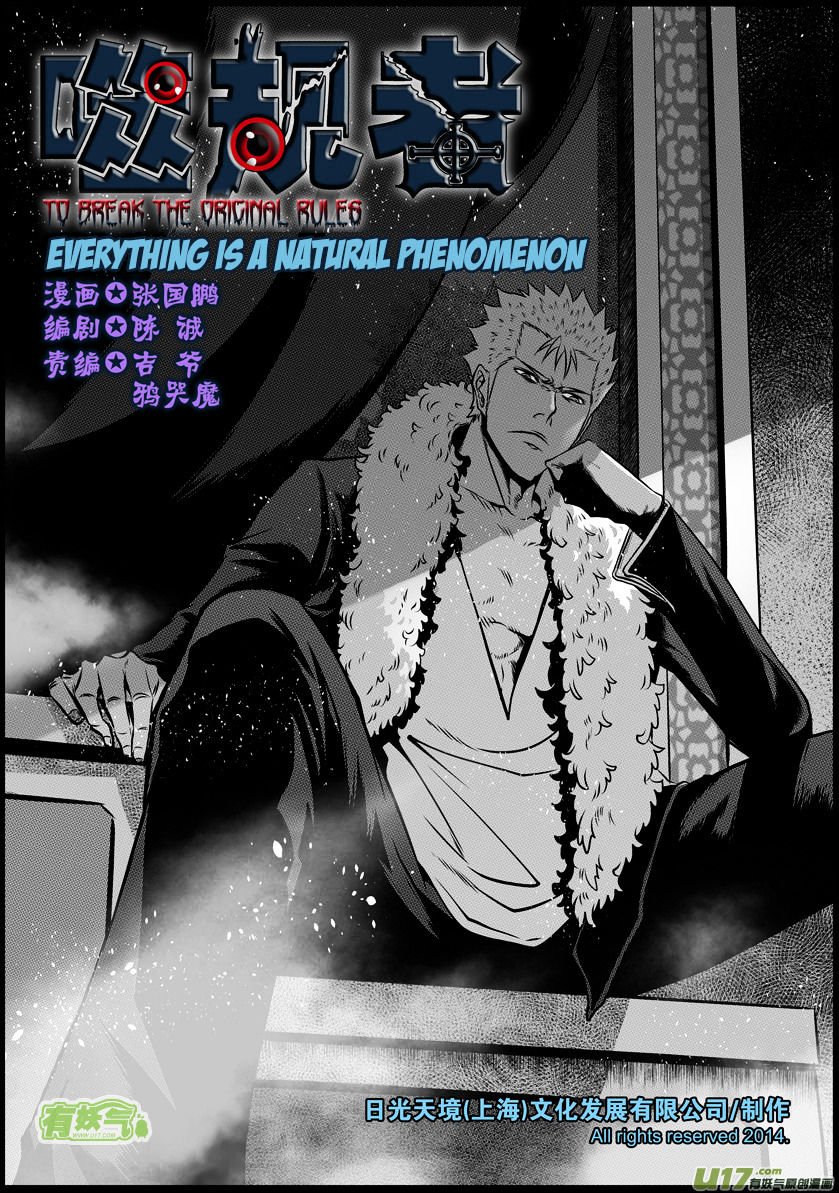 Page 2 of Chapter 50