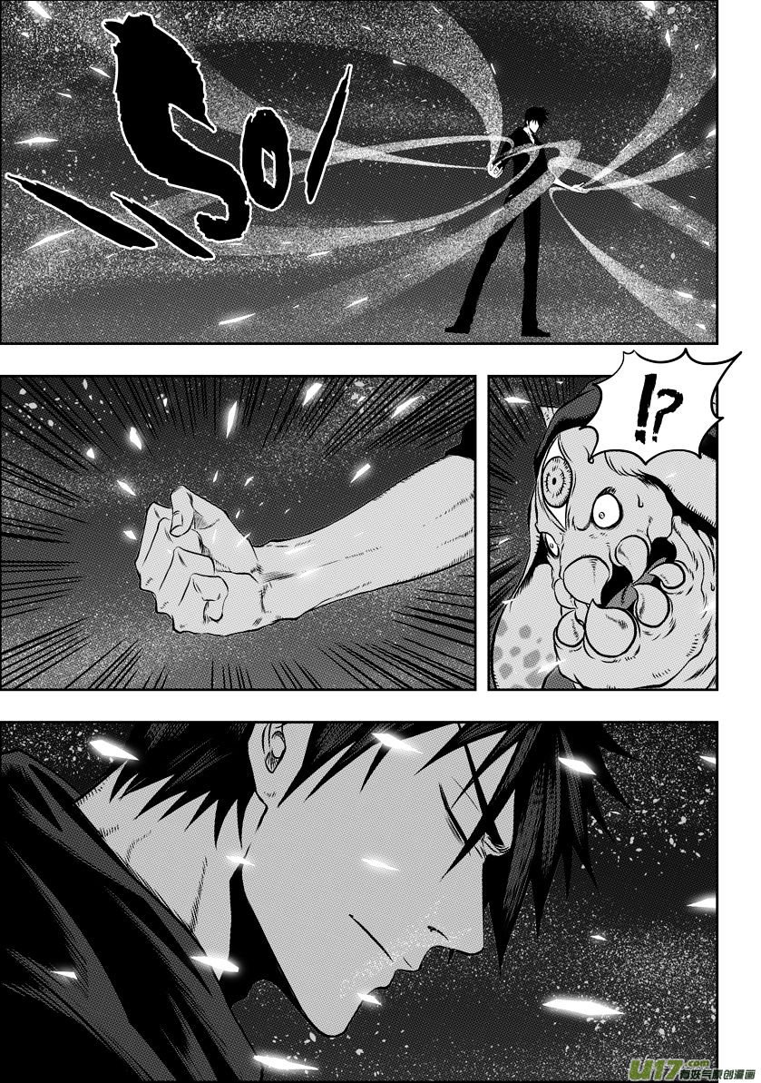 Page 3 of Chapter 50