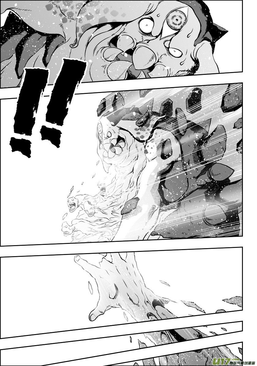 Page 6 of Chapter 50