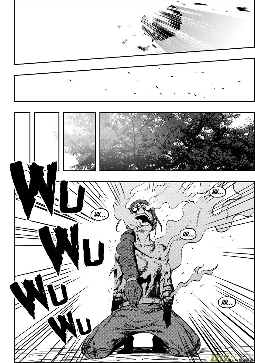 Page 7 of Chapter 50