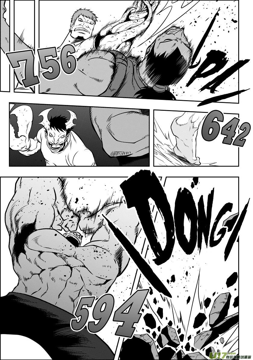 Page 14 of Chapter 50