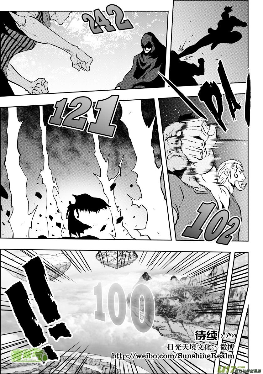Page 16 of Chapter 50