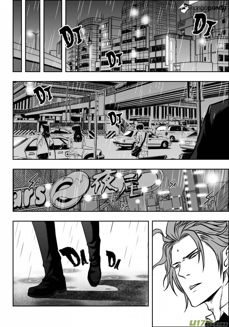 Page 6 of Chapter 51