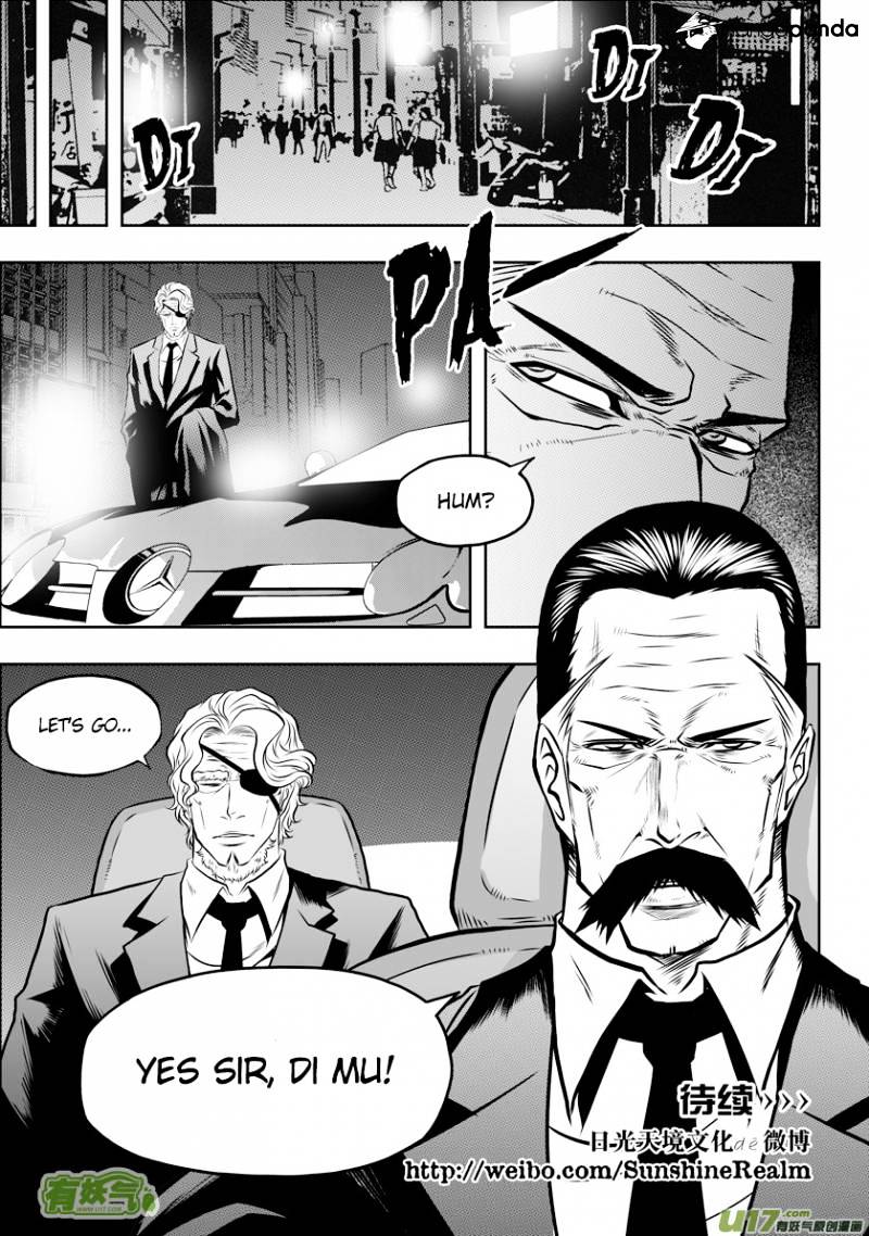 Page 17 of Chapter 51